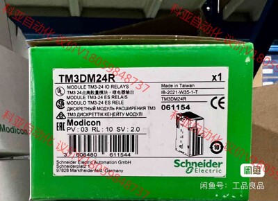 TM3DM24R现货需要联系