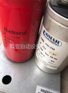 拆机itelcond艾特康、COMAR电容，6大3小，打(议价)