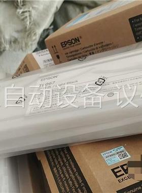 爱普生T8061-9空墨盒T8062 T8063 T8064(议价)