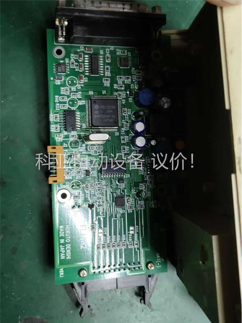 工业转换器8 CHANGER8 HOKUTO DENS(议价)