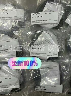 GT2-CHL5M 单个价格 年份新 基恩士原装正品(议价)