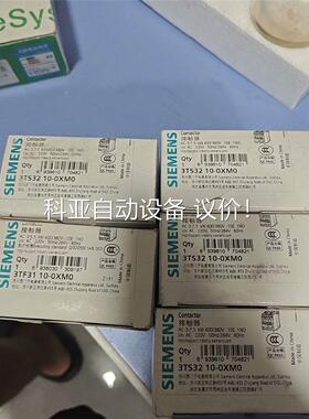 3TS31 3TS32 共计5只，打包100 包(议价)