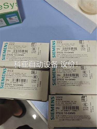 3TS31 3TS32 共计5只，打包100 包(议价)