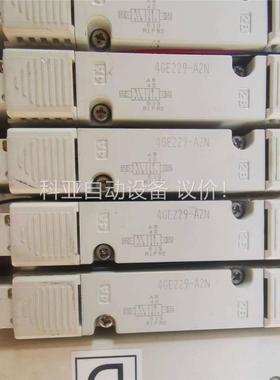 CKD电磁阀4GE229-A2N，二手拆机，成色漂亮，功能包(议价)