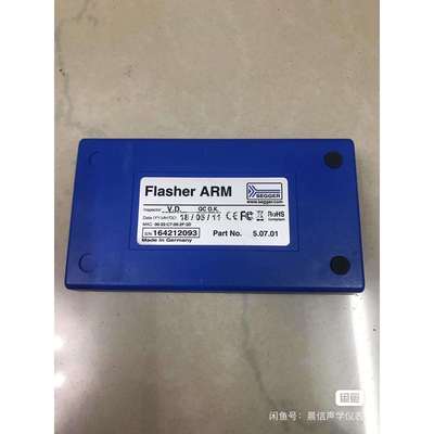 Flasher ARM 5.07.01 segger仿真器（议价）