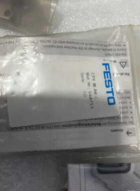 费斯托阀岛插头 FBS-RJ45-PP-GS 552000