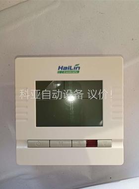 KAILIN海林温控器 HA303－UN006 共三十(议价)