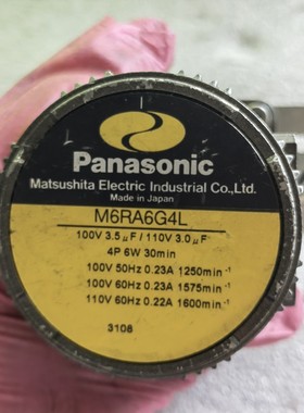 M6RA6G4L 调速马达 减速电机 M6GA5B 实物拍摄