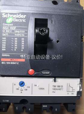 原装LV430630NSX160F 3P 112-16（议价）