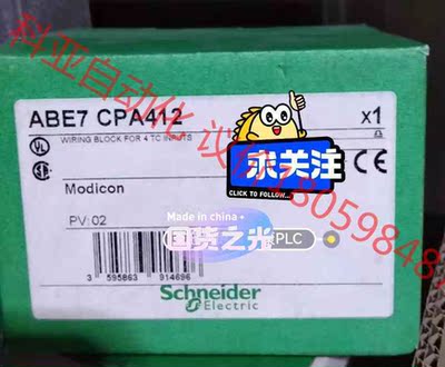 ABE7CPA412