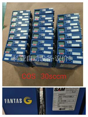 SAM 2480G1流量计日本拆机，成色漂亮，型号下:(议价)