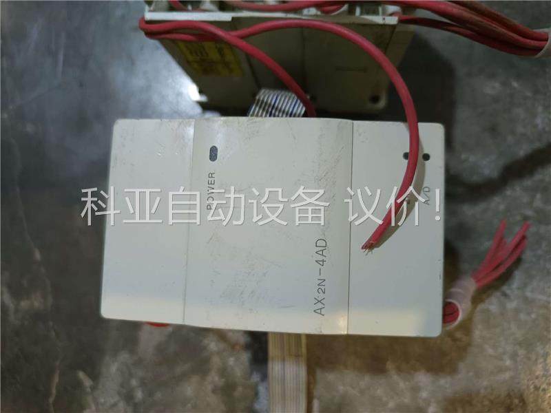 士林PLC扩展。二手拆机士林PLC编程控制器，型号AX0N－(议价)