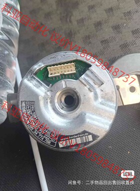 海德汉编码器ERN1381.062－2048