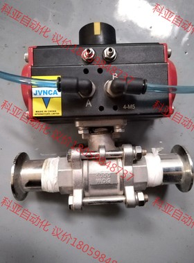 JVNCA  JUNDA 181205气动球阀数量6个，成色