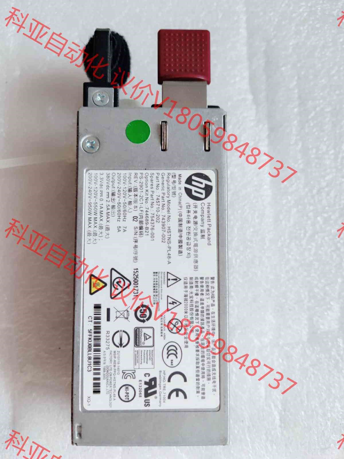 全新HP DL180 Gen9 G9电源744689-B21