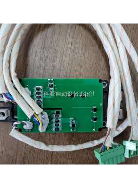 泰开SVG驱动板IGBT，TKP1602，带包装（议价）