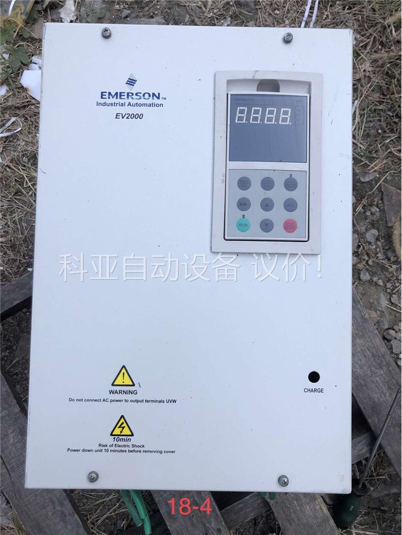 变频器 EV2000-4T0185G1/0220P1-(议价)