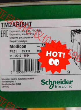 TM2ARI8HT