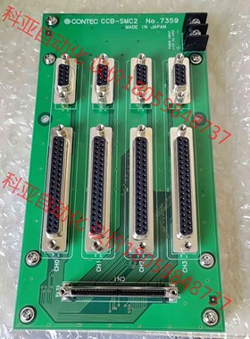 CONTEC  CCB- SMC2 带 DIN-ADP1