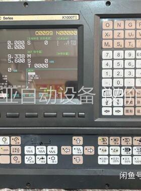 二手拆机凯恩帝车床系统K1000Ti，拍功能包好，需要(议价)