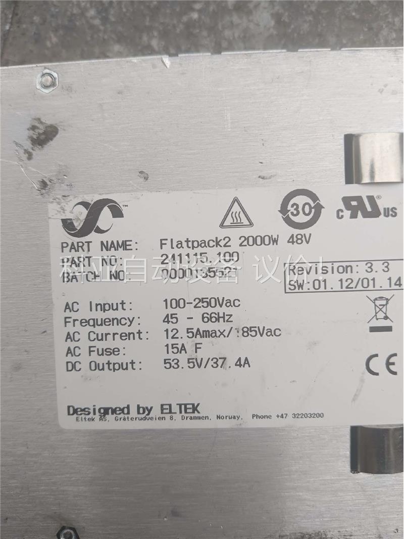 易达Eltek Flatpack2 2000W 48V 2(议价)