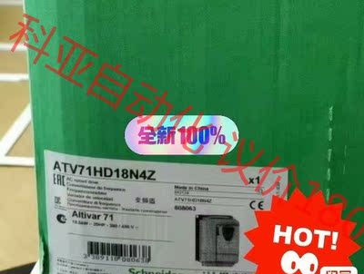 ATV71HD37N4Z 全新原装正品，质保一年