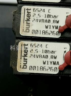 BURKERT 6524C 电磁阀，二手拆机，外观，片(议价)