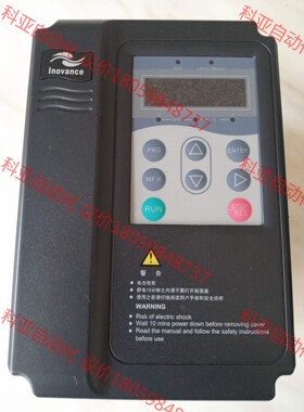 CP520T5.5B汇川MD420NT0.75GB+变频器现