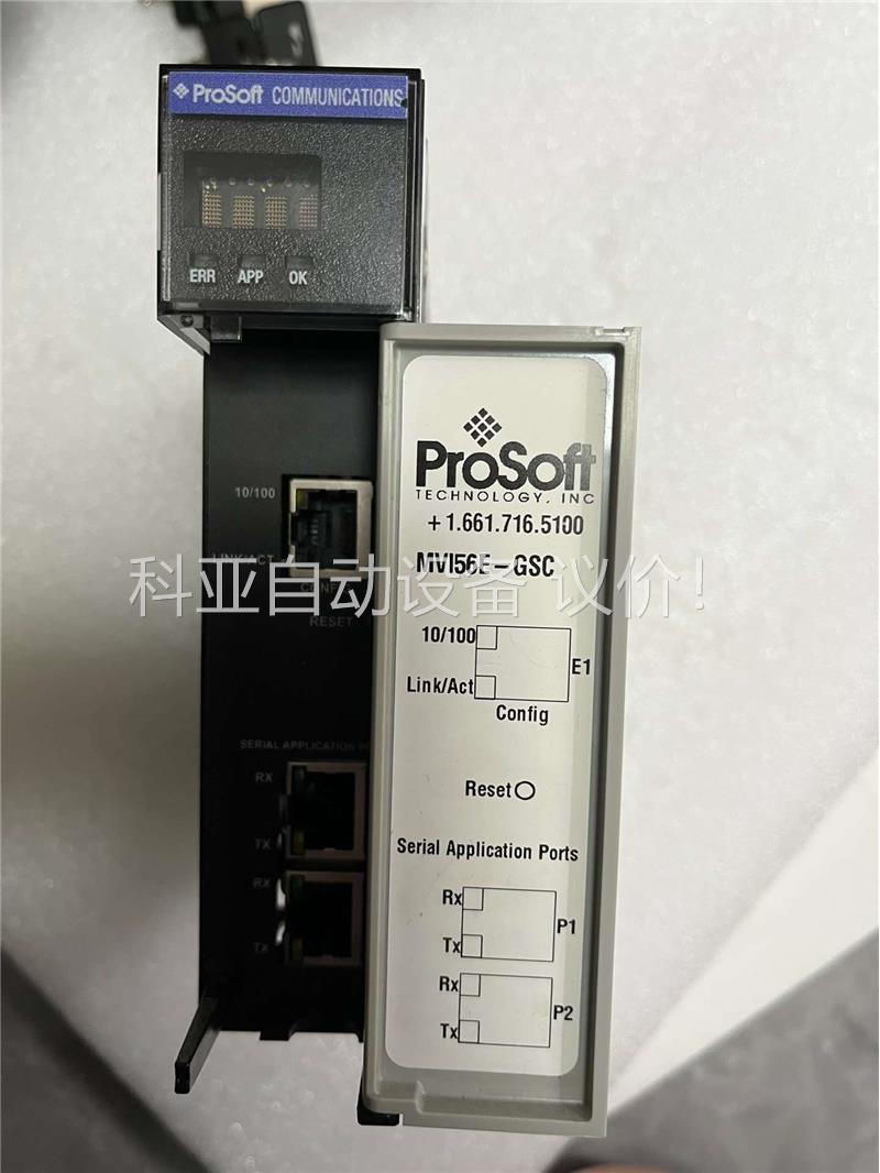 prosoft MVI56E-GSC (议价)