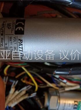 PATLITE派特莱MP-302-RYG MPS -302红(议价)