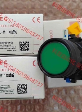 和泉按钮开关 HW1L-M110Q4G 绿色5个起订包邮