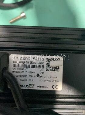 国迈伺服电机套装750w，功能包好，型号POWSD-EP-2(议价)
