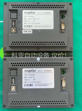 EPC7062DL触摸屏，拆机成色不错，130一台，还有两(议价)