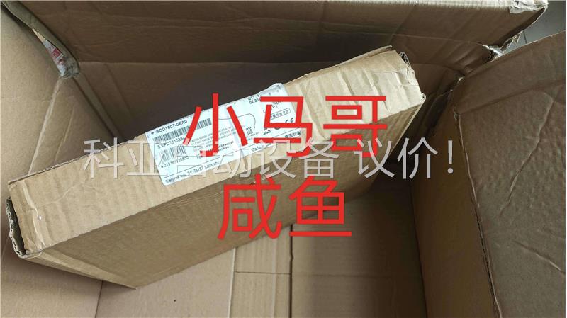 6DD1607-0EA0 原装，仅拆封。库存。(议价)