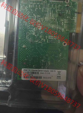 智比奈特intel i340-T4全新四口网卡