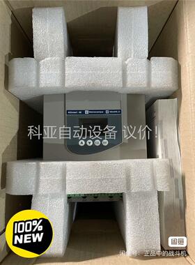 ！法国原装进口施耐德 ATS48D88Q 软起动器/智能(议价)