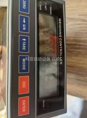杰曼GM8804C8-8称重显示器一台，99成新，（议价）
