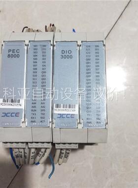 大工计控PLC PEC8000 DIO3000 正常使用拆下(议价)