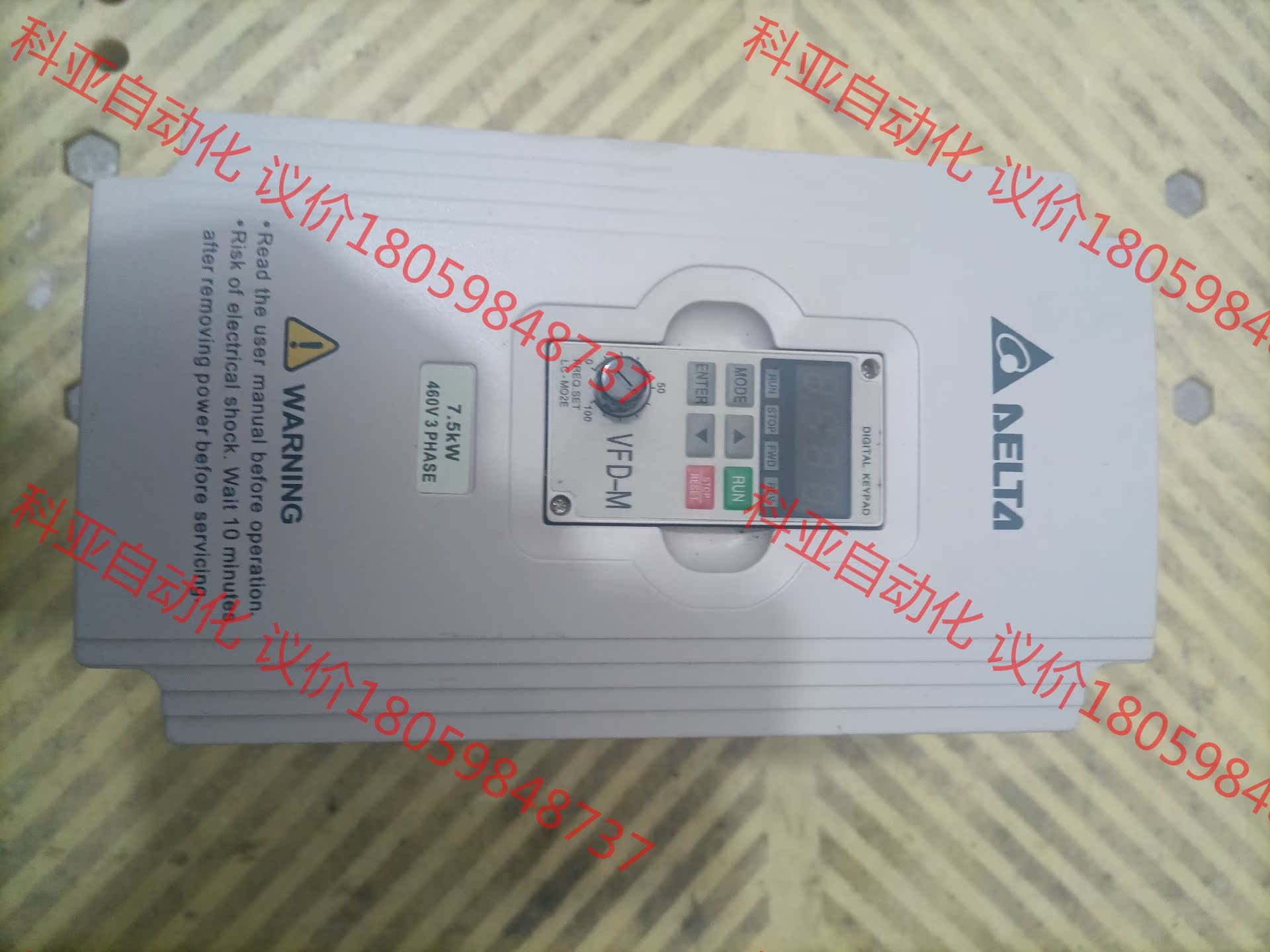 台达7.5千瓦变频器型号VFD075M43A，380-480