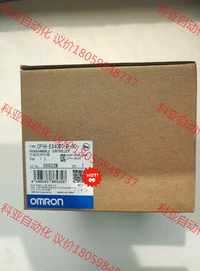 欧姆龙CP1H-EX40DT-D-SC全新原装正品，年份好。