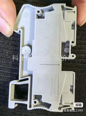 IEC 60947-7-1 ST6-TWIN(议价)