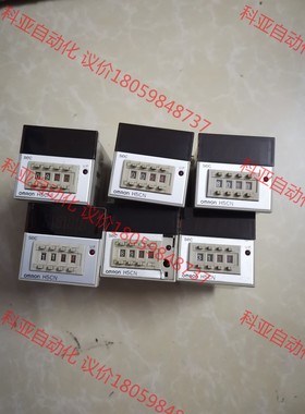 欧姆龙继电器H5CN-XANS