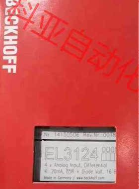 倍福模块EL3124，库存现货全新正品，顺丰包邮，欢迎有需要