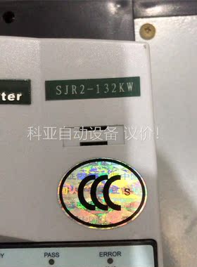山宇软启动 两台132Kw软启动 SJR2-132(议价)