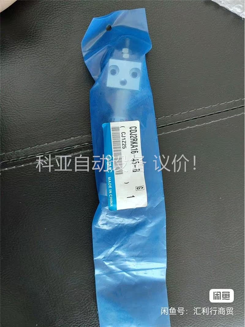 SMC CDJ2RKA16-45气缸出售，原包装，实拍实(议价)