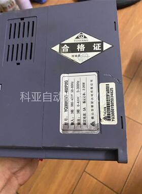 誉强变频器 YQ3000V7-402P2G 2.2KW(议价)