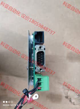 CB-23/USB  MeIec驱动器