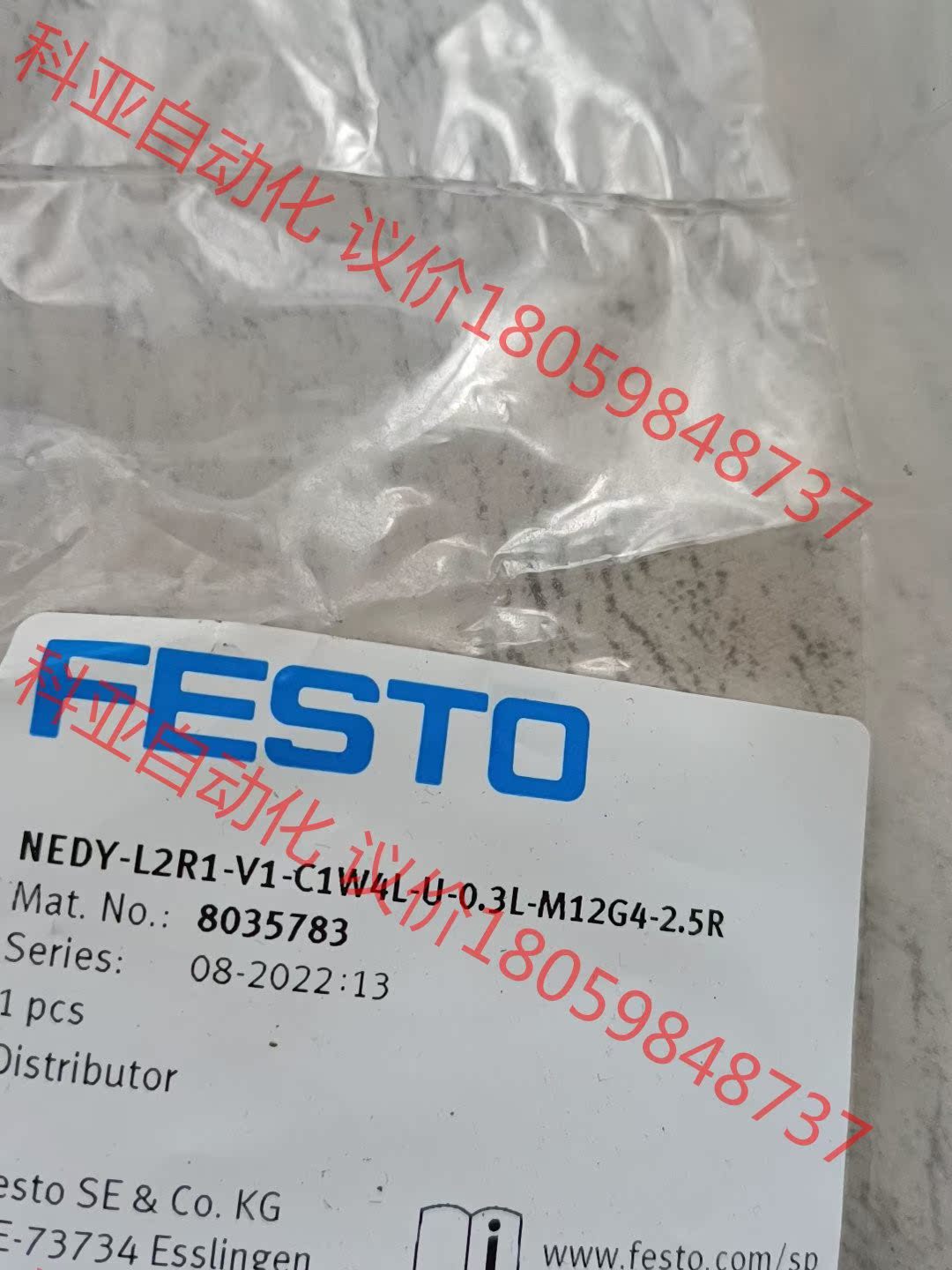 费斯托NEDY-L2R1-V1-C1W4L-U-0.3L-M
