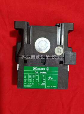 金钟穆勒 触器DIL OOMC 220V（议价）