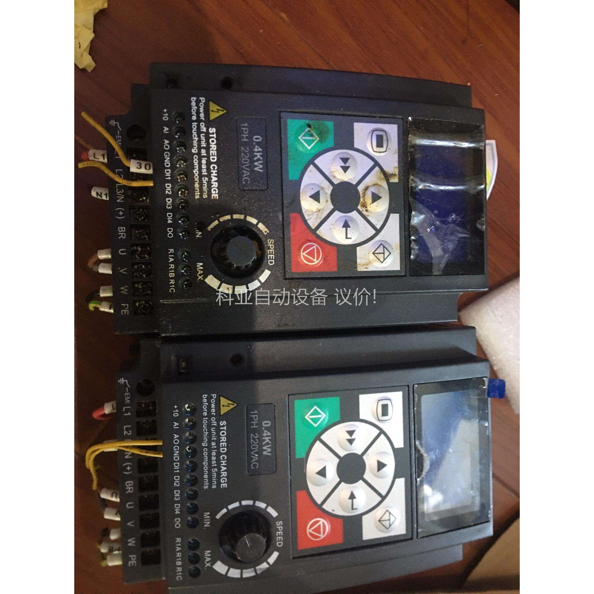 海蒙浦变频器HD09-2S0P4G拆机变频器0.4KW，成色（议价）